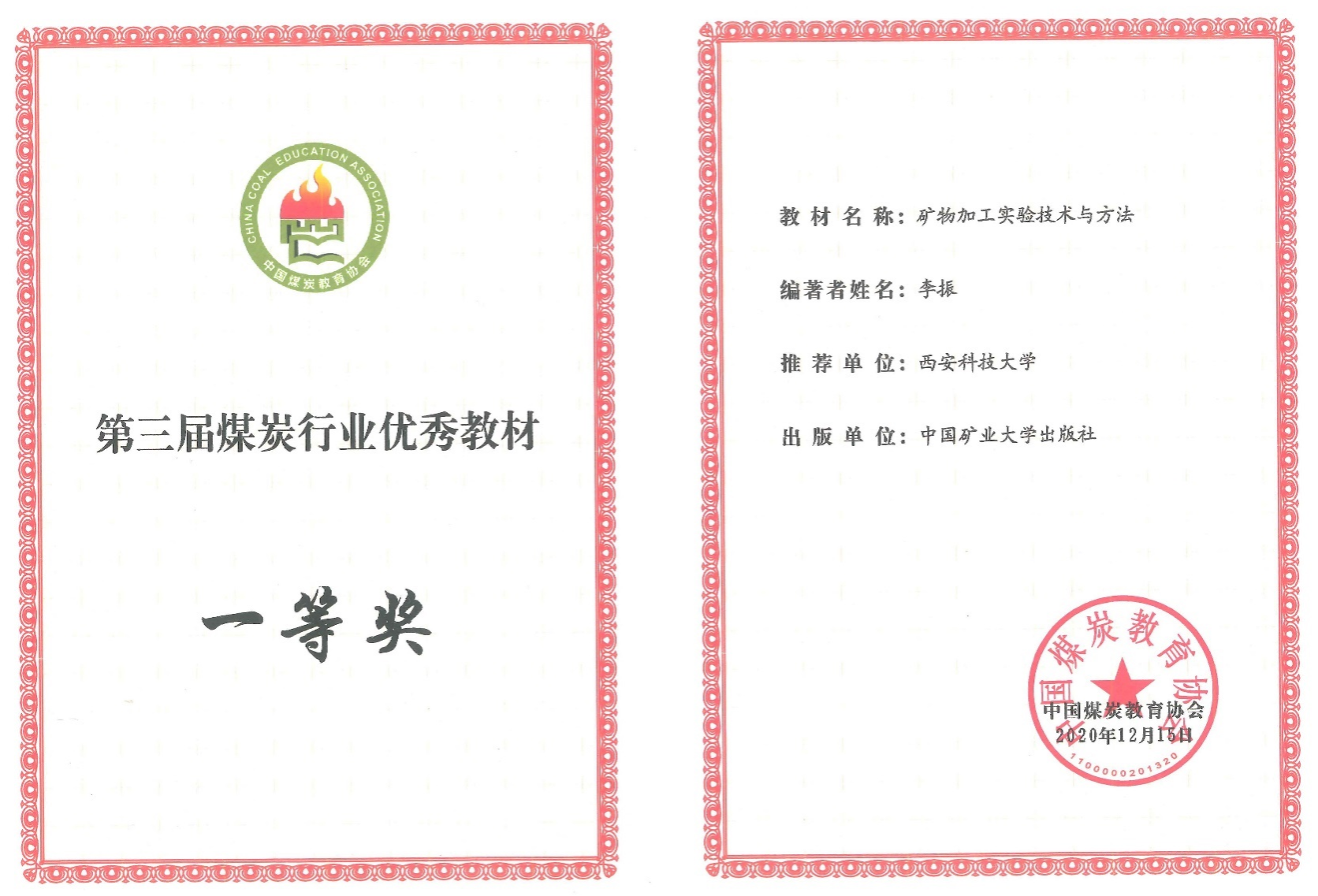 13A3C1